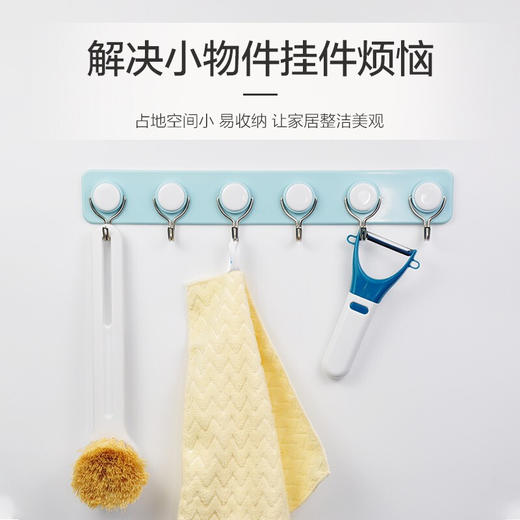 茶花 厨房挂钩贴浴室粘钩子挂衣钩衣服门后挂钩排5组U型挂钩 6组O型挂钩 商品图2