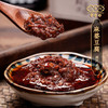 【三生川】 麻婆豆腐调味酱 商品缩略图0