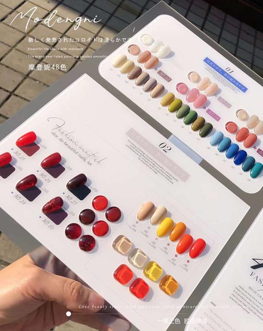 【秒杀价】48色日式风系列 商品图2