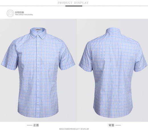 【大都会店】MAILYARD/美尔雅短袖衬衫 纯棉商务休闲夏季男士修身格子衬衣374(自提：仅限大都会门店) 商品图1