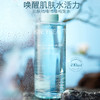 【公众号福利】透蜜 海洋泡泡保湿精华水490ml 商品缩略图0