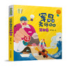 【推荐】作文敲敲门共5册军晶老师 赠83节视频课（9-15岁） 商品缩略图2