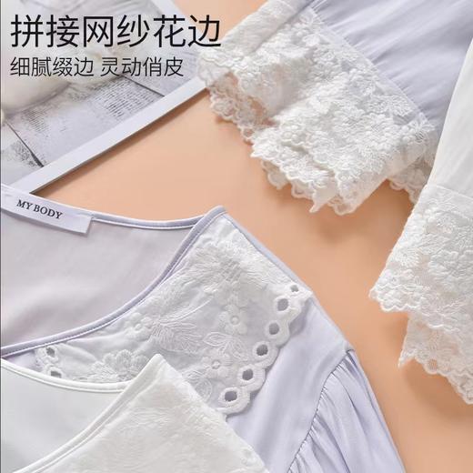 百货世界-MYBODY舒适女士家居 商品图1