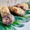 特级鲜松茸菌 250g/份 商品缩略图0