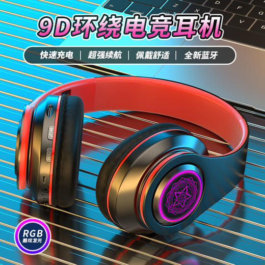 无线蓝牙耳机发光头戴式重低音耳机OPPO华为vivo苹果安卓通用耳麦 商品图5