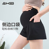 AXB/爱暇步X22085NSY夏季新款健身瑜伽速干裸感透气孕妇裤 商品缩略图5