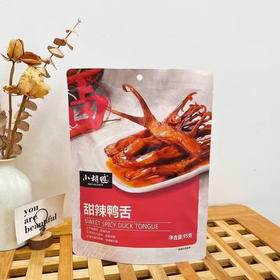 小胡鸭系列