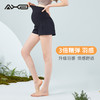 AXB/爱暇步X22085NSY夏季新款健身瑜伽速干裸感透气孕妇裤 商品缩略图0