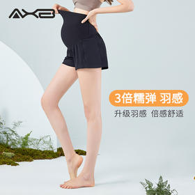 AXB/爱暇步X22085NSY夏季新款健身瑜伽速干裸感透气孕妇裤