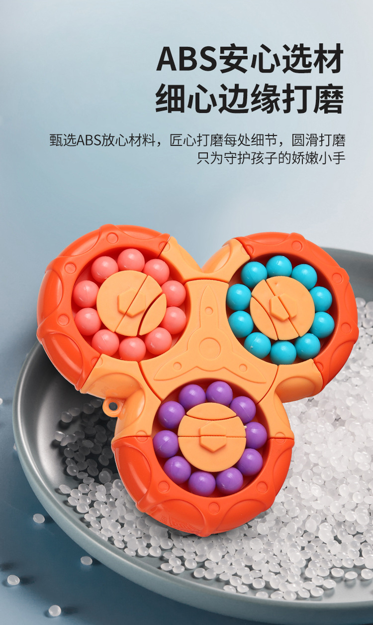 六面旋转魔方豆-详情页_07.jpg