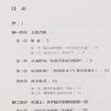 (仓发) 新媒体短片剧本创作(北京电影学院视听传媒专业系列教材)/浙江摄影出版社/赵丹/9787551431385 商品缩略图2