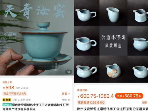 茶具套装 商品图0