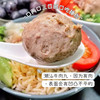 【送：蘸料7包】 喜盼正宗潮汕牛肉丸 纯肉 Q弹有嚼劲 唇齿回味  弹牙 好吃极了 商品缩略图8