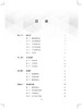 临床包虫病学 唐桂波 张强 编 临床手术治疗异体和自体肝移植影像诊断筛查规范标准研究新进展 人民卫生出版社9787117330206 商品缩略图3