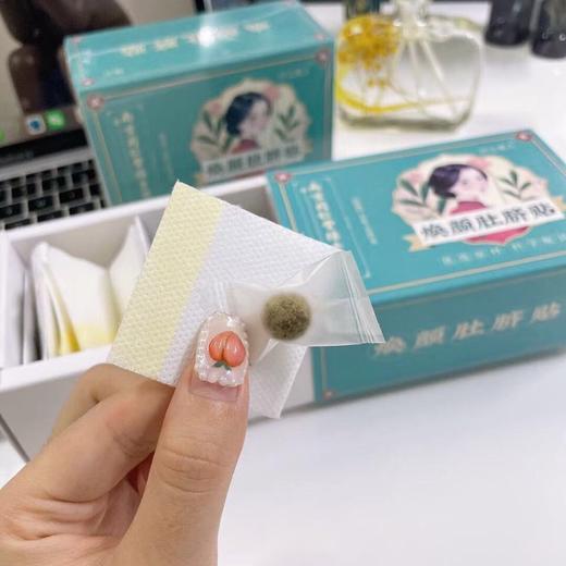 【五盒装】绿金家园焕颜肚脐贴，懒人贴，艾绒桂圆花椒草本植物萃取 商品图4
