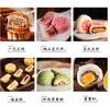 【500g分装】分装月饼馅 /桃山皮 凤梨味蓉 果肉蜜瓜馅 糖醇抹茶馅  清凉奶酪馅 香辣牛肉馅（现分装，现用可以买，不退换） 商品缩略图1