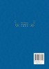 (仓发) 文学名著·经典译林：呼啸山庄（译自牛津大学出版社*威版本，读者心目中的经典译本，畅销三十余年）/译林出版社/[英]艾米莉·勃朗特/9787544775779 商品缩略图2