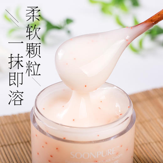 【养出天鹅颈】素萃紧致亮皙美颈霜 商品图3