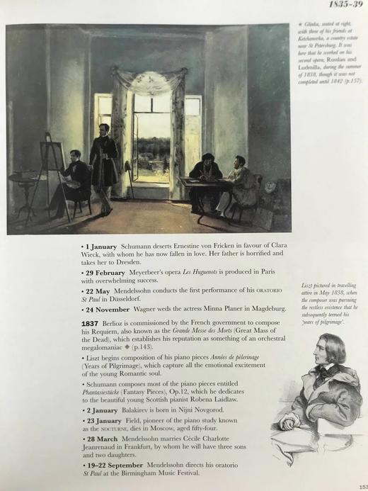 古典音乐编年史 388幅插图（160幅彩色） 精装16开 商品图14