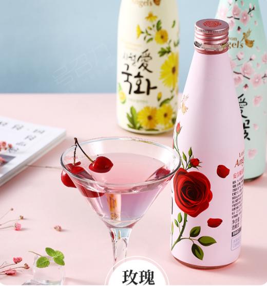安吉斯 玫瑰味酒330ml 商品图1