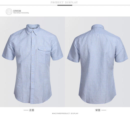 【大都会店】MAILYARD/美尔雅短袖衬衫 商务休闲男士时尚亚麻修身衬衣棉 368(自提：仅限大都会门店) 商品图1