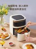 【5L大容量丨180度可视窗口丨顶部触屏免弯腰】蓝宝空气炸锅家用新款可视无油电炸锅烤箱一体多功能智能十大自动 商品缩略图1