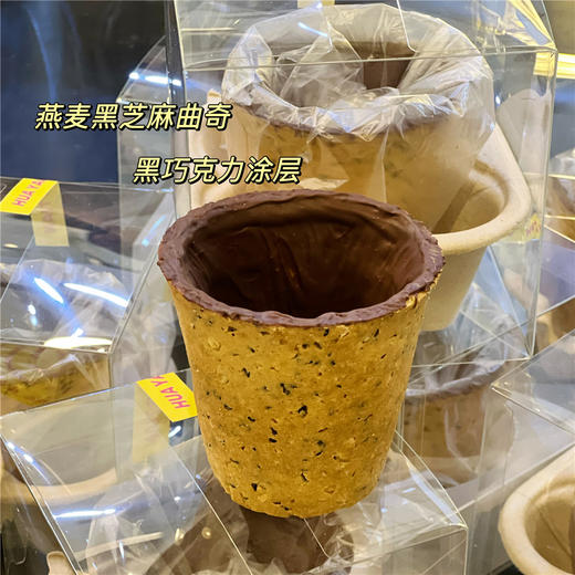 随心配：燕麦巧克力曲奇杯 商品图0