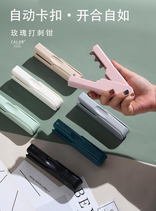 【花店工具】玫瑰打刺钳（多色） 商品图3