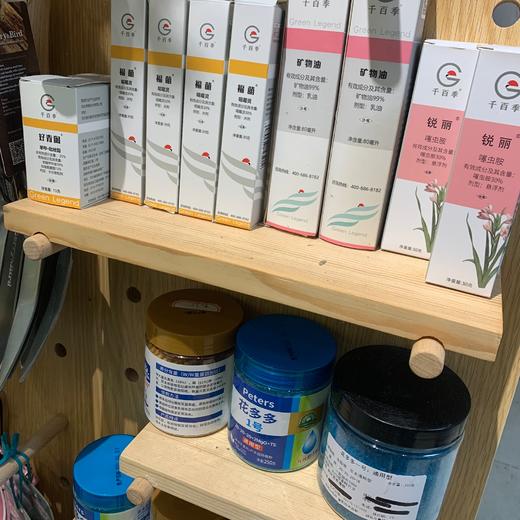 花药花肥 商品图0