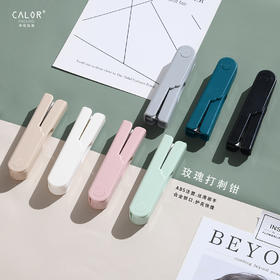 【花店工具】玫瑰打刺钳（多色）