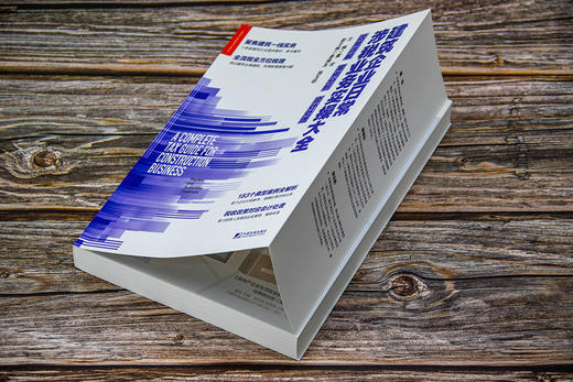 (仓发) 建筑企业日常涉税业务实操大全：政策详解 案例分析 会计处理/中国市场出版社/9787509218938 商品图5