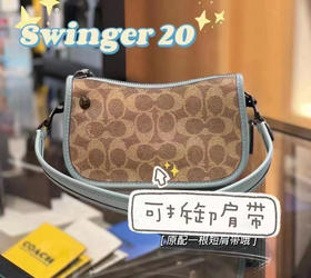 Bug价！美现秒发~Coach专柜款Swinger 20￥920到手！腋下包很in很好用哦~