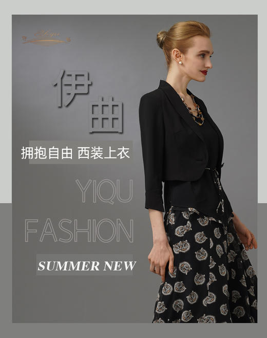 YIQU|“拥抱自由”休闲上衣（简约黑）PT 商品图7