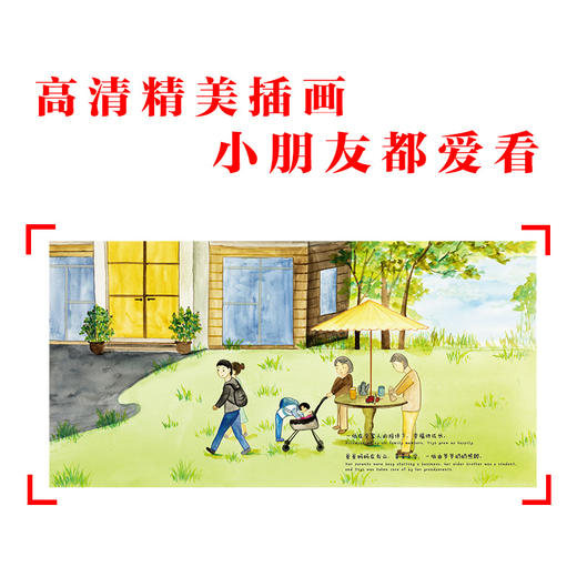 (仓发) 智秦 一依的滑板车 幼儿故事 绘本3-6岁/中国言实出版社/权智秦/9787517130437 商品图3