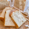 全麦烫种吐司（一袋4片）约14:00出炉 商品缩略图0