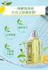 欧舒丹（L'OCCITANE）清新马鞭草沐浴啫喱 商品缩略图4