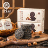 CY-高钙山核桃仁黑芝麻饼 商品缩略图5