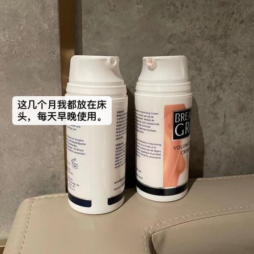 【美🐻实力派】3瓶一疗程|荷兰🇳🇱宝伊丰BREASTGRO|饱mân丰mân霜&提shēng紧zhì啫喱|国药特妆批文&美国fda&欧盟认证 | 品牌授权保真 商品图5