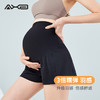AXB/爱暇步X22085NSY夏季新款健身瑜伽速干裸感透气孕妇裤 商品缩略图1