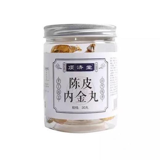 陈皮内金丸食欲不振远离口气桑葚山药橘皮鸡内金丸