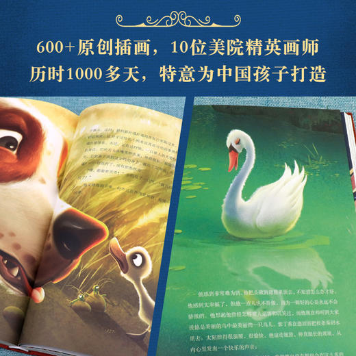 【精装美图版】给孩子的百年童 话格林童话安徒生童话稻草人 商品图2