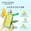 欧舒丹（L'OCCITANE）清新马鞭草沐浴啫喱 商品缩略图2