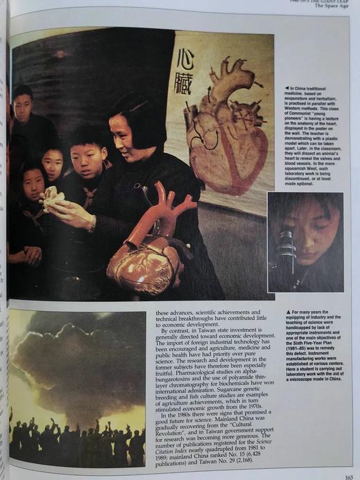 科学：二十世纪发现史 300余幅插图 精装16开 商品图10