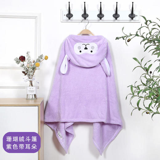 PSFZP新款儿童珊瑚绒速干连帽斗篷浴袍 商品图5