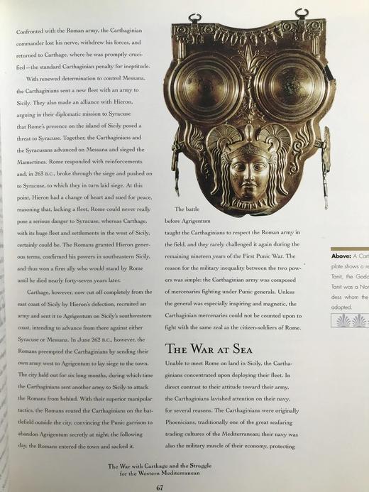 古罗马编年史 百余幅彩色插图 精装大16开 商品图14