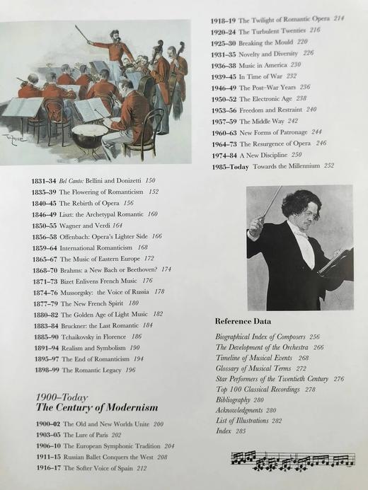 古典音乐编年史 388幅插图（160幅彩色） 精装16开 商品图5