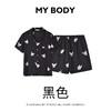 百货世界-MYBODY情侣款家居 商品缩略图0