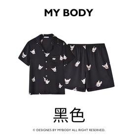 百货世界-MYBODY情侣款家居