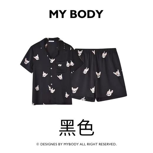 百货世界-MYBODY情侣款家居 商品图0