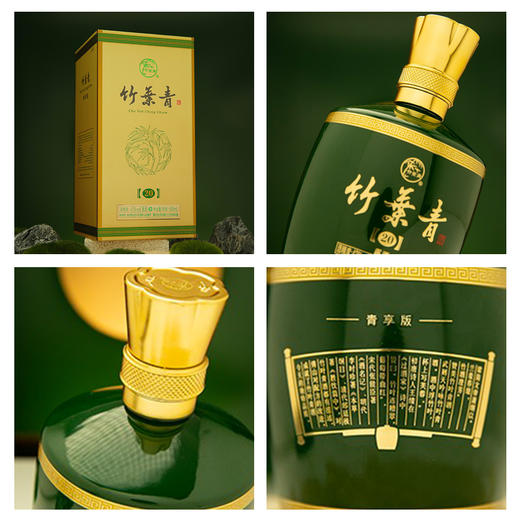 竹叶青酒白酒42度悦享500mL山西杏花村露酒 商品图3